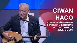 Ciwan Haco strana Brîndarkirim Xerîbiyê li Kongreya Mozopotamya ya Pizîşkî de got [upl. by Dud]