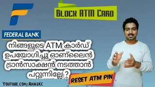 ഫെഡറൽ ബാങ്കിന്റെ ATM കാർഡിലൂടെ ഓൺലൈനായി ട്രാൻസാക്ഷൻ നടക്കുന്നില്ലേ  Enable Online transaction [upl. by Anairotciv]