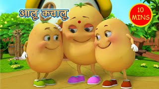 Aloo Kachaloo Beta Kaha Gaye The  Best Aloo Kachaloo Songs Kiddiestv Hindi [upl. by Ysak6]