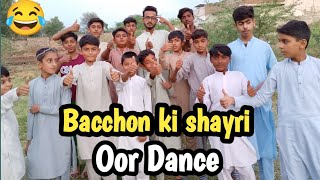 Bacchon Ki Saiyari Oor Dance 😂  Bahote Maza Aya   vlogs viralvideo dance [upl. by Malkin]