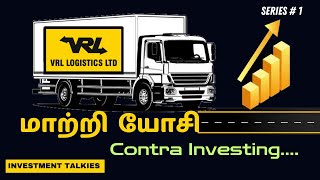 Contra Investing  VRL Logistics share explained in Tamil  Investment Talkies [upl. by Anaz668]