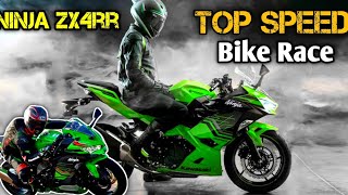 Zx4rr Top speed  Bike Race Ninja  Kawasaki Ninja Zx4rr  2024 Cbr600rr [upl. by Aihsekram663]