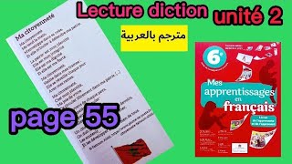 Ma citoyennetéLecture diction6AEPunité 2Poésiepage 55Mes apprentissages en françaisمترجم [upl. by Goldy]