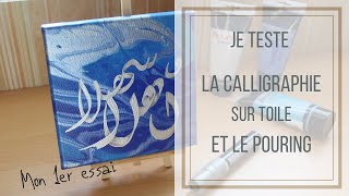 diy Calligraphie sur toile pouring [upl. by Neelyt939]