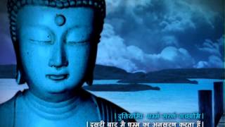 Buddha Vandana [upl. by Assiruam]