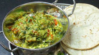 Methi Baingan Sabji  Gujarati Methi Ringan nu Shaak  Methi ki Sabzi Recipe in Hindi [upl. by Nagud156]