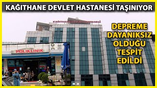 Kağıthane Devlet Hastanesi Taşınıyor [upl. by Milan524]