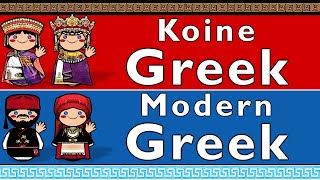 HELLENIC KOINE GREEK amp MODERN GREEK [upl. by Julis]