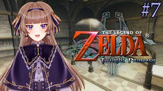 Timeywimey stuff in Zelda Twilight Princess 7 • Last stream until 122 [upl. by Darbee]