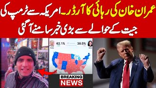 Donald Trump Republican Party Vs Kamala Harris Democratic Party  Elections USA update  Zmtv news [upl. by Iniretake621]