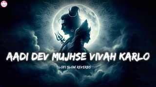 देवों के देवमहादेव आदिदेव मुझसे विवाह करलो Jeeta Jogi Aadi Dev Mujhse Vivah Karlo [upl. by Panthea66]