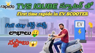 First time rapido in TVS IQUBE EV SCOOTER  Diwali bonus exploring  Tirupati  Shafi Moto Vlogs [upl. by Sloane]