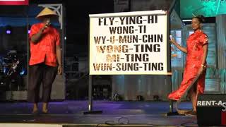 The Stinger  Chinese Tuition  2018 Calypso Monarch Finals  The Stinger Dimanche Gras Show 2018 [upl. by Sherm]