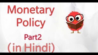 Monetary Policy in HindiPart2 [upl. by Ydahs466]