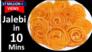 Jalebi  10मिनट में बिल्कुल हल्वाई जैसी स्वादिष्ट जलेबी बिना टेंशन Jalebi ki Recipe  Jalebi Recipe [upl. by Thorstein401]