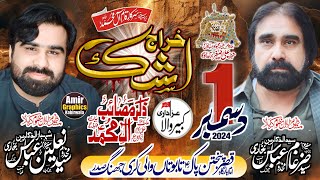 Live Majlis 2 Dec 2024 Imam Bargah Tabotaan Wali Kri Jhang Sadr [upl. by Nylidnarb254]