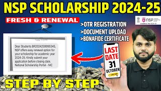 NSP Scholarship Renewal SMS  NSP Scholarship Renewal 202425 Apply  NSP Fresh Apply 202425🔥 [upl. by Evered]