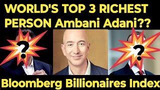 Bloomberg Billionaires Indexworlds Top richest personsAmbani Aadani Position [upl. by Sined]