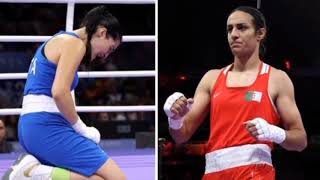 Angela Carini vs Imane Khelif A Detailed Analysis of the Thrilling Boxing Match [upl. by Leyla509]