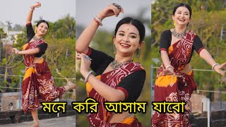 Mone Kori Assam Jabo মনে করি আসাম যাবো Dance Cover  BIDIPTA SHARMA  Folk Dance  Assamese Dance [upl. by Farnham]