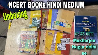 NCERT All Books 612 For UPSC Hindi Medium review upscpcsiasupsi  ghar bethe Mangae [upl. by Ellan]