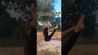 Shorts viral video youtube yogine motivation yogabiggener trending dance yogafittness yogni [upl. by Emmalee804]