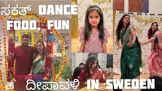 Diwali 2024 in Sweden Finspang kannadathi dance kannnadavlog diwali2024 dailyvlogs [upl. by Elbertine]