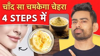 Get Clear and Glowing Skin This Winter 4 Step Ayurvedic Routine  Fit Tuber Hindi [upl. by Nicram827]