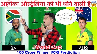 AUS vs SA Dream11 Team Prediction SA vs AUS Prediction  South Africa vs Australia WorldCup Match [upl. by Nelon474]