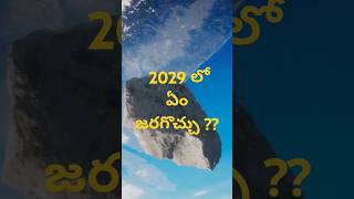 2029లో అపోఫిస్ ఆస్టరాయిడ్ Aphosis asteroid hitting earth shorts shortsfeed asteroid apophis [upl. by Draude]