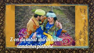 Bukharian folk song quotmavrigi quot [upl. by Delamare]