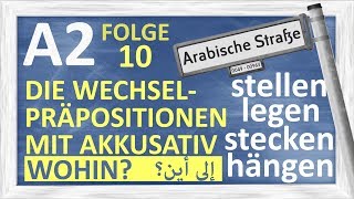 الأحرف مع الأكوزاتيف  يحط  A2  Folge 10  WECHSELPRÄPOSITIONEN  STELLEN LEGEN HÄNGEN STECKEN [upl. by Sherl47]