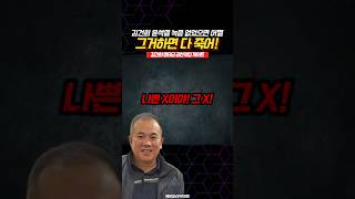 건진법사 등장 김건희 윤석열 녹음 없었으면 어쩔뻔 했어 그거하면 다 죽어  김건희 명태균 공천개입 게이트 [upl. by Barny]