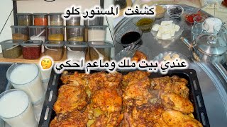 مين اللي شهر التاني صار لازم تعرفو مين طلع على كتاف مين 👍🏻 [upl. by Norre]