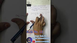 IUPAC Nomenclature Rule 12  CBSEICSEUP Board Class 9th to 12th  Chemistry आईयूपैक नामपद्धति [upl. by Lashonde]