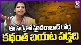 GHMC Commissioner Amrapali Explains About GIS Survey  V6 News [upl. by Atiuqal]