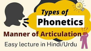 Manner of Articulation  Types of Phonetics in Hindi  Articulatory Phonetics  Skillz Learner [upl. by Sisi]