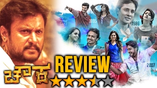 Chowka Kannada Movie Review  4 ಅದ್ಭುತ ಸಮಯಗಳ ಮಿಲನ ಚೌಕ [upl. by Ennoryt]