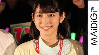 松田るか、ポッピーピポパポの衣装は「布が少なくて…」 ライダー美女が撮影振り返る 「仮面ライダー平成ジェネレーションズFINALビルド＆エグゼイドwithレジェンドライダー」完成披露舞台あいさつ2 [upl. by Ratna]