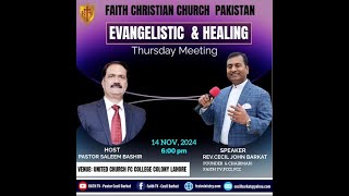 🔴𝐋𝐢𝐯𝐞 From United Church FC Collage Colony Lahore Speaker  Rev Cecil John Barkat [upl. by Odnumde]