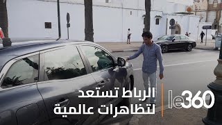 في الرباط، يُطلب من حراس السيارات تغيير مهنتهم [upl. by Innis]