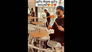 සුවද මලක සුවද පොදක් live delighted 2024 [upl. by Zrike]