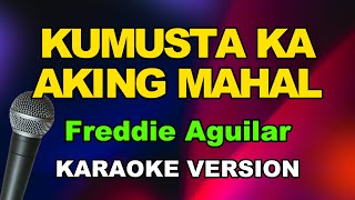 Kumusta Ka Aking Mahal  Freddie Aguilar  Karaoke Version [upl. by Acima]