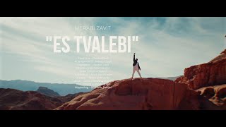 Merabi Zavit  quotEs Tvalebiquot 2024 Official Video ეს თვალები [upl. by Rogers]