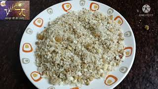 Dry Fruits Panjiri Recipe पंजीरी Healthy And Nutritional Panjiri [upl. by Alrats]