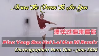 Across The Ocean To See You 漂洋过海来看你  LINE DANCE herutianlinedance1398 [upl. by Anaerol]