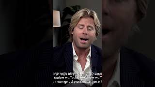 quotShalom Aleichemquot by Beau Davidson shalom israel hebrew [upl. by Preiser5]