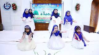 Performance Girls Nursery amp KG Annual MehfileMilad 2024 [upl. by Aicenek]