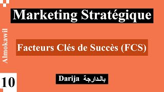 10 Marketing stratégique les facteurs clés de succès FCS [upl. by Nageam865]