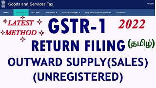 GSTR 1 Return filingLatest MethodMonthlyUnregistered SalesOutward supplyதமிழ் [upl. by Orlosky523]